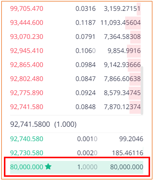 Order_Book.PNG